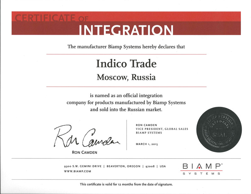 Сертификат сотрудничества Biamp Systems