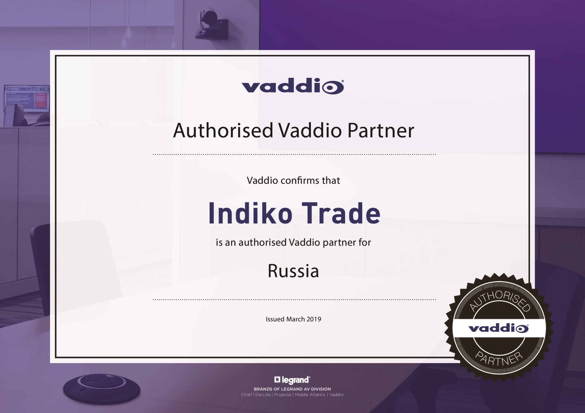 Партнерский сертификат Vaddio