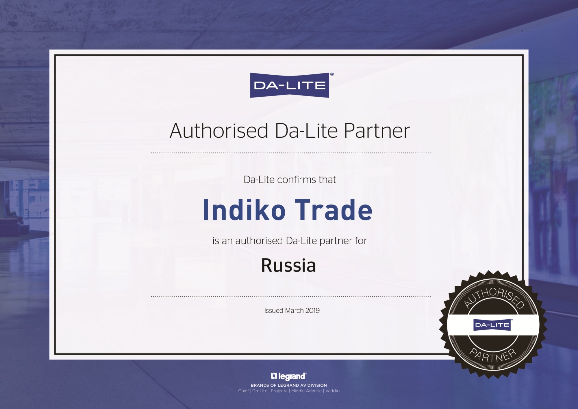 Партнерский сертификат Da-Lite